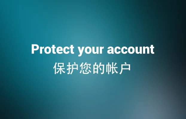 How to protect your clash of clans account?